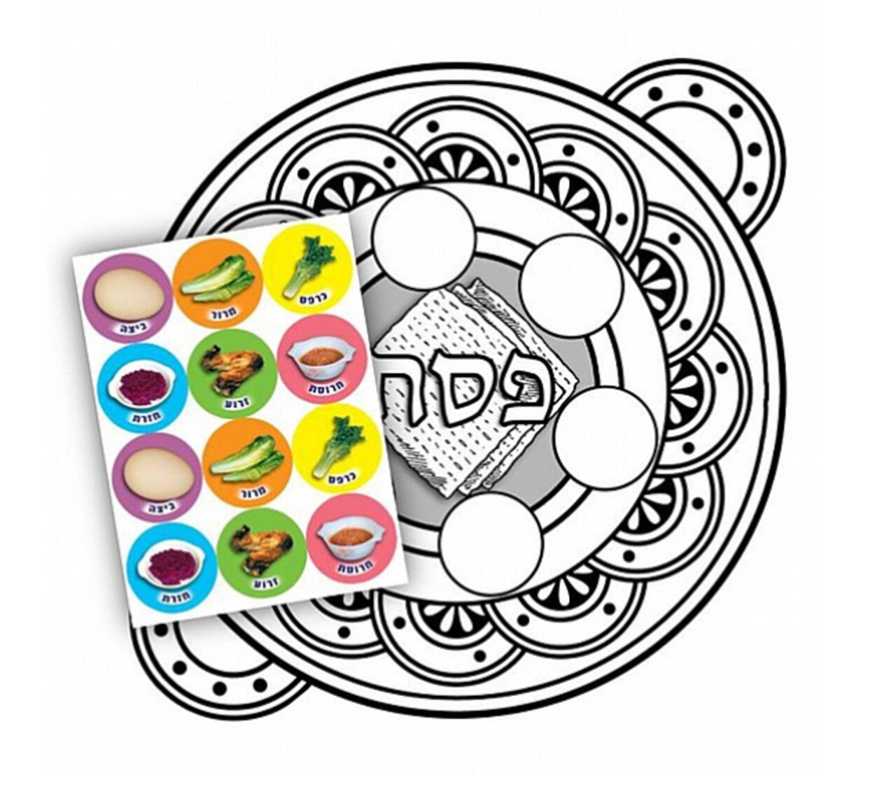 Color & Stick Seder Plate Craft Kit, 8", 36 Sets – Passover Activity with Stickers for Classroom & Kids Crafts